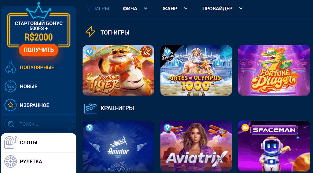 Mostbet Казахстан