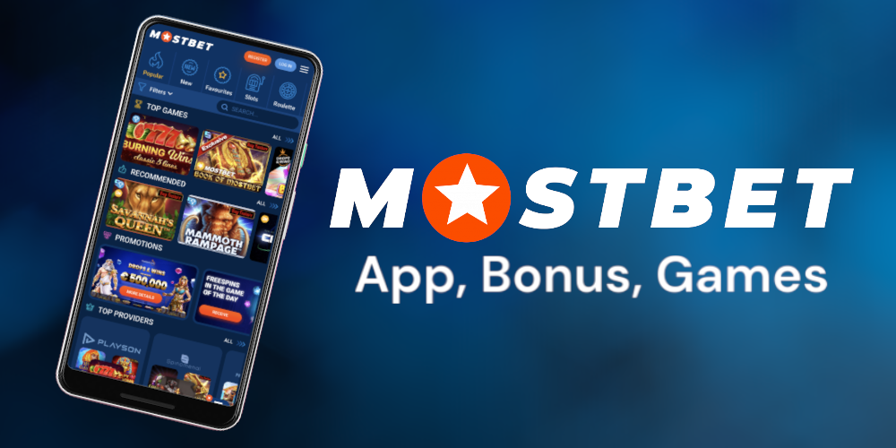Mostbet - Mobile System Performance Mostbet - Mobile System Performance