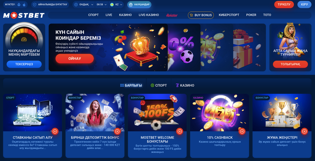Mostbet Polska 